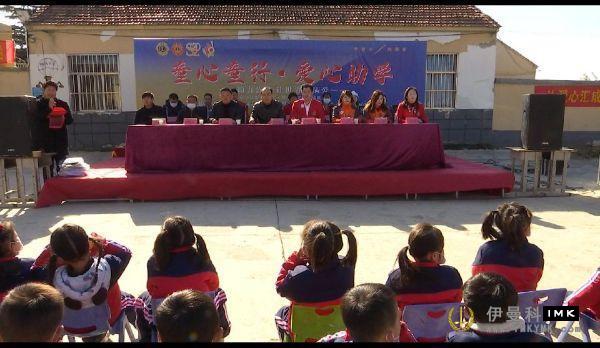 The Lions Club of Shenzhen donated more than 80,000 yuan to Huangqiao Primary School in Lixin County, Anhui Province news picture1Zhang